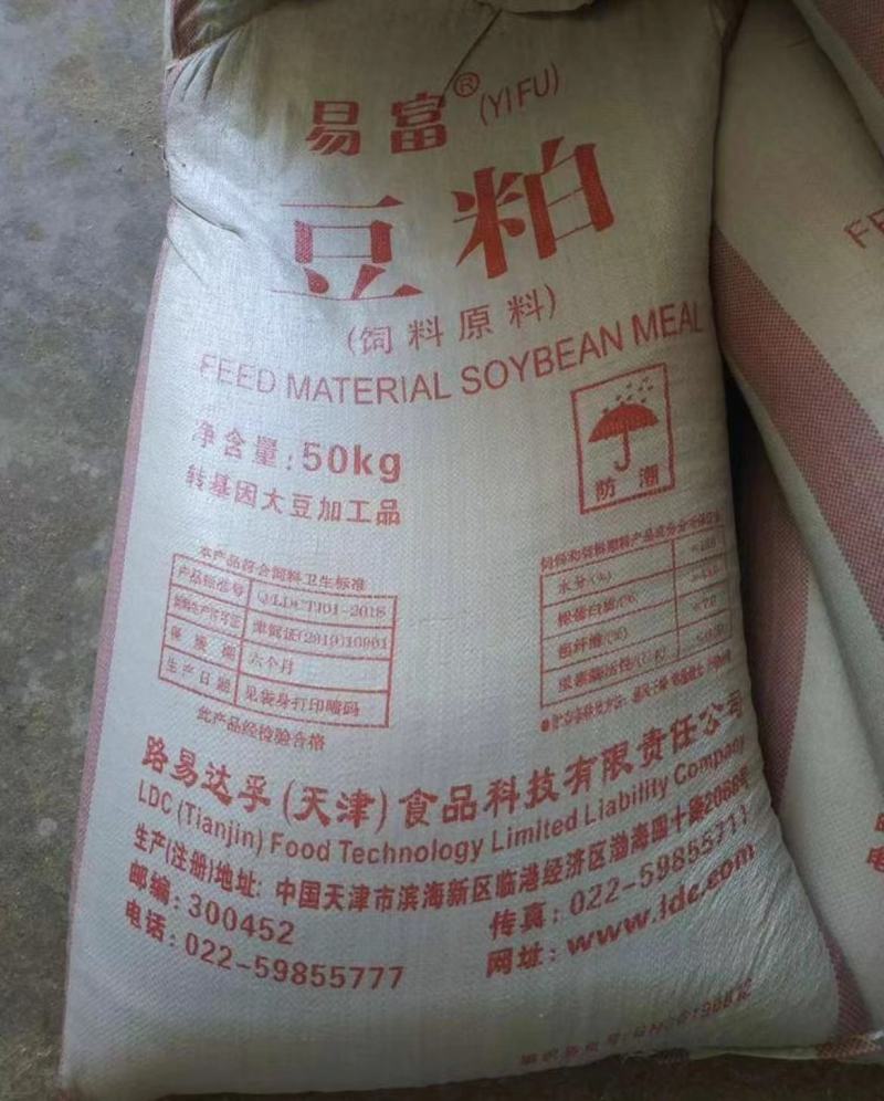 批发各油脂厂豆粕蛋白43大片粕、膨化粕欢迎咨询下单