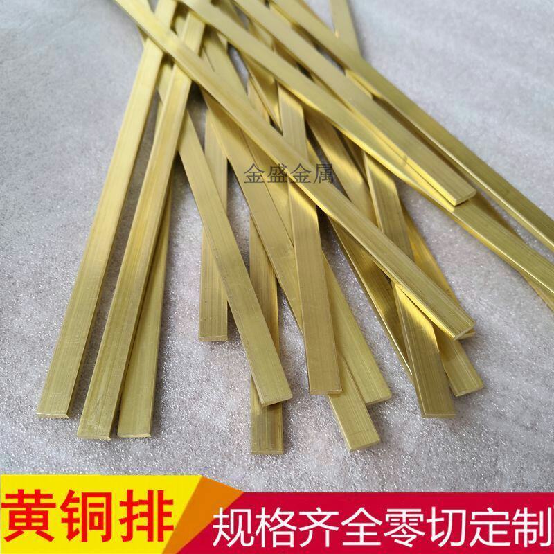 银金钢铜铁木胶