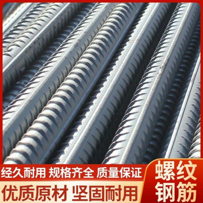 银金钢铜铁木胶