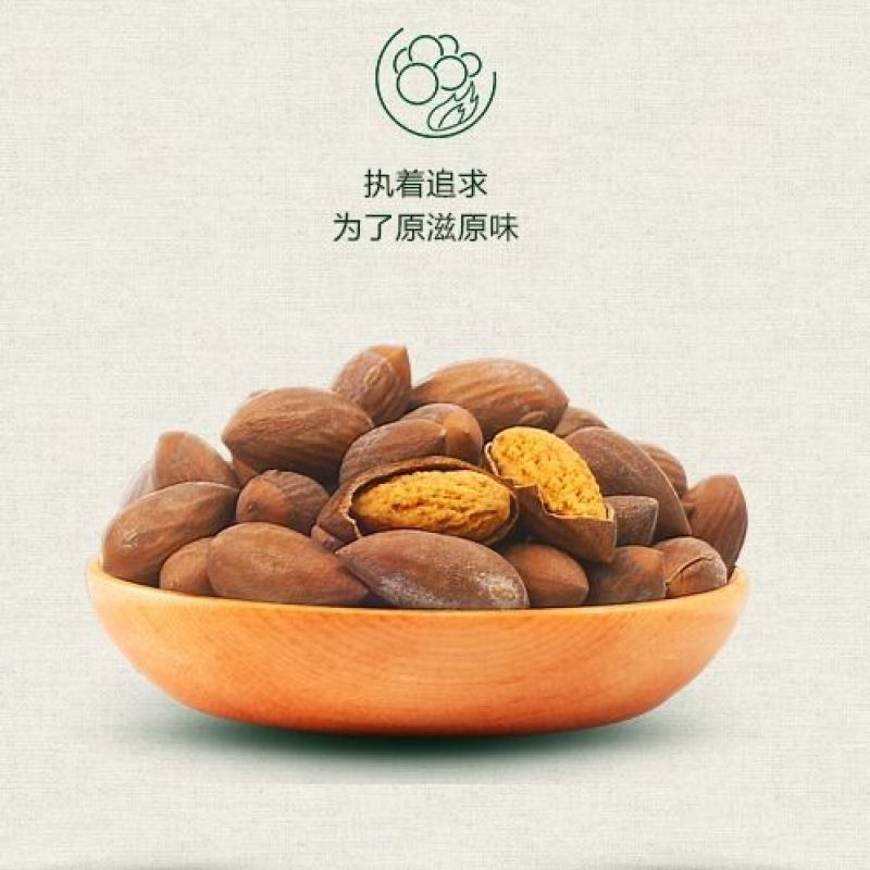 【产地】202年香榧子新货特级诸暨特产枫桥香榧果
