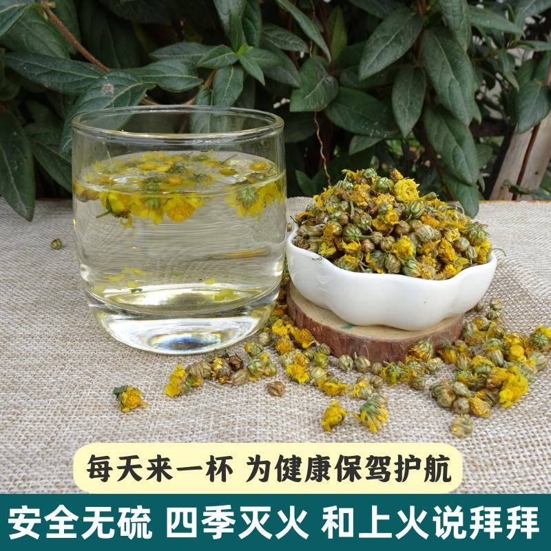 中药材野菊花野菊花茶正品菊花茶无硫野菊花