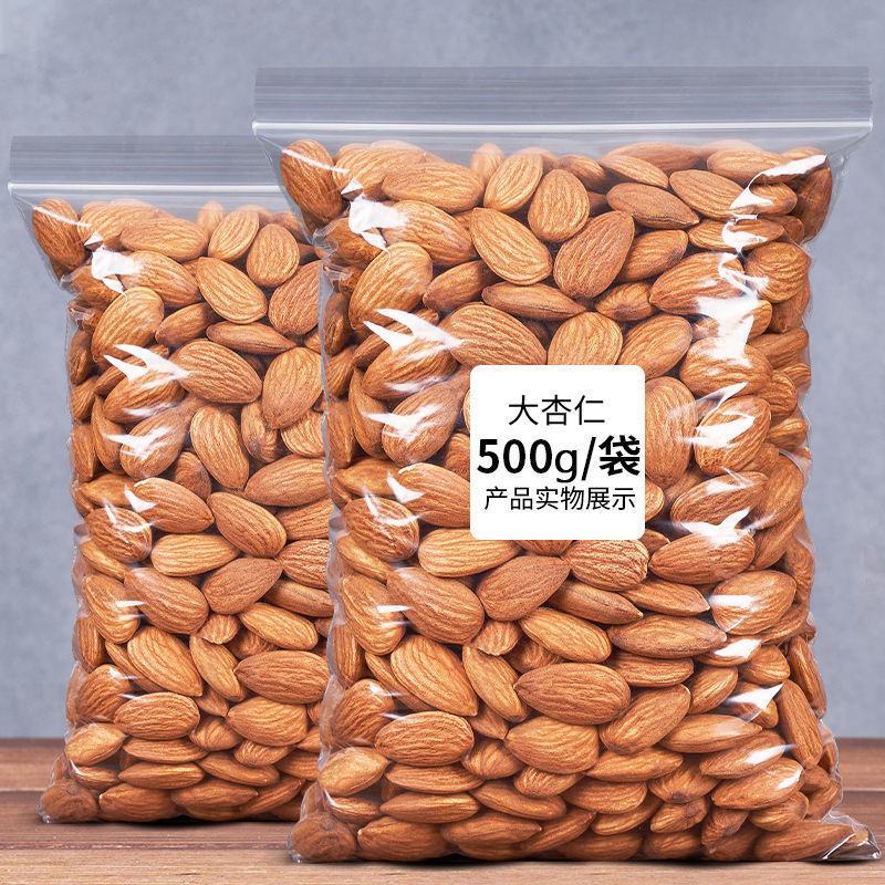 新货巴旦杏仁500g大杏仁片原味坚果仁散装扁桃仁包邮
