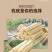 头层腐竹干货批发豆制品手工天然豆腐皮油豆皮干货土特产包邮