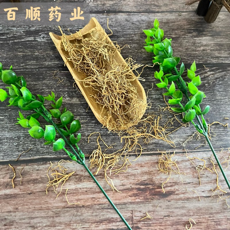 徐长卿产地直销质量保证正品中药材