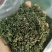 恩施富硒绿茶2022清明茶炒青本地品种芭蕉茶叶香浓耐