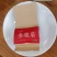 正宗桐木关红茶，金骏眉红茶浓香型（5g小袋装）（无修图）
