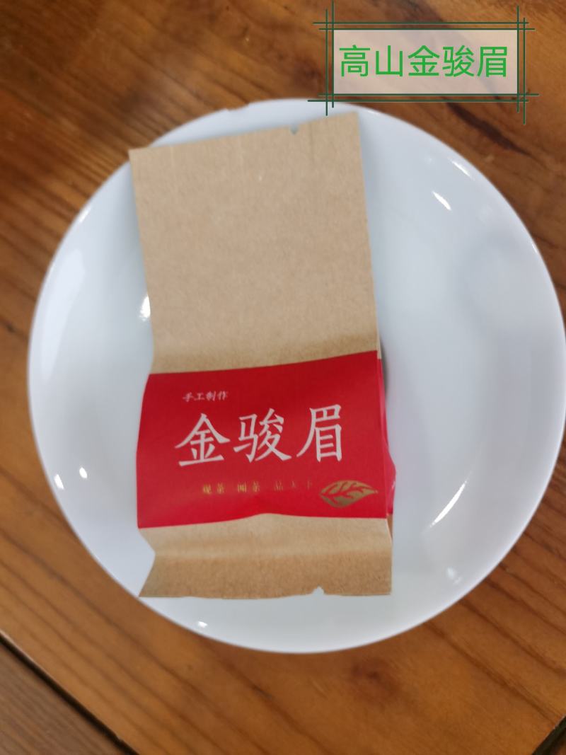 正宗桐木关红茶，金骏眉红茶浓香型（5g小袋装）（无修图）