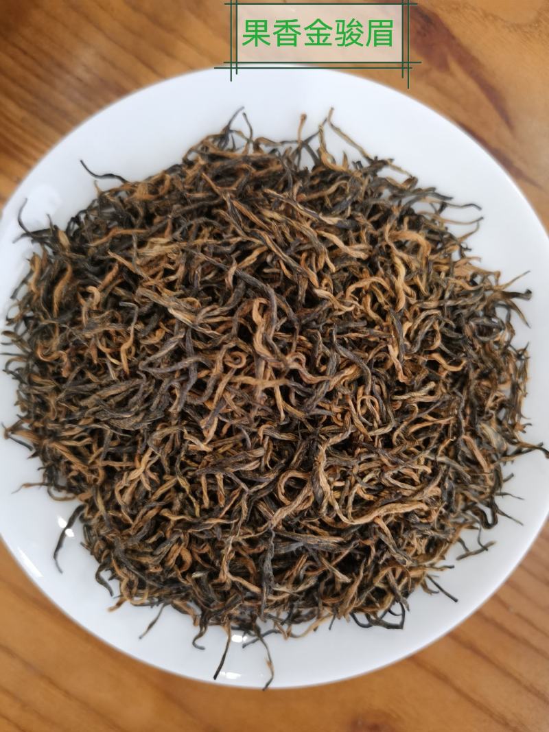 正宗桐木关红茶，金骏眉红茶浓香型（5g小袋装）（无修图）