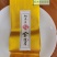 正宗桐木关红茶，金骏眉果香型，金骏眉5g小袋装（无修图）