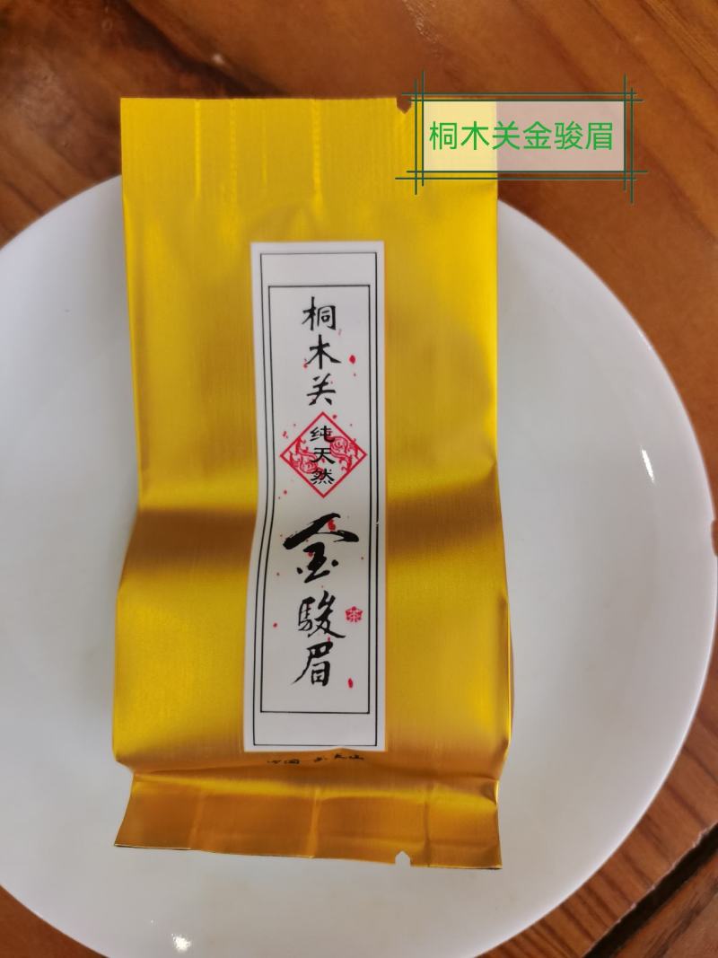 正宗桐木关红茶，金骏眉果香型，金骏眉5g小袋装（无修图）