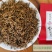 正宗桐木关红茶，金骏眉果香型，金骏眉5g小袋装（无修图）
