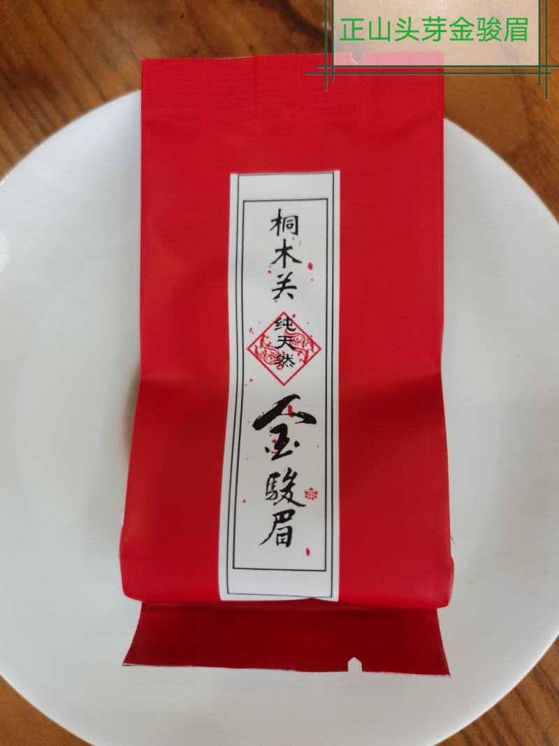 正宗桐木关红茶，金骏眉果香型，金骏眉5g小袋装（无修图）