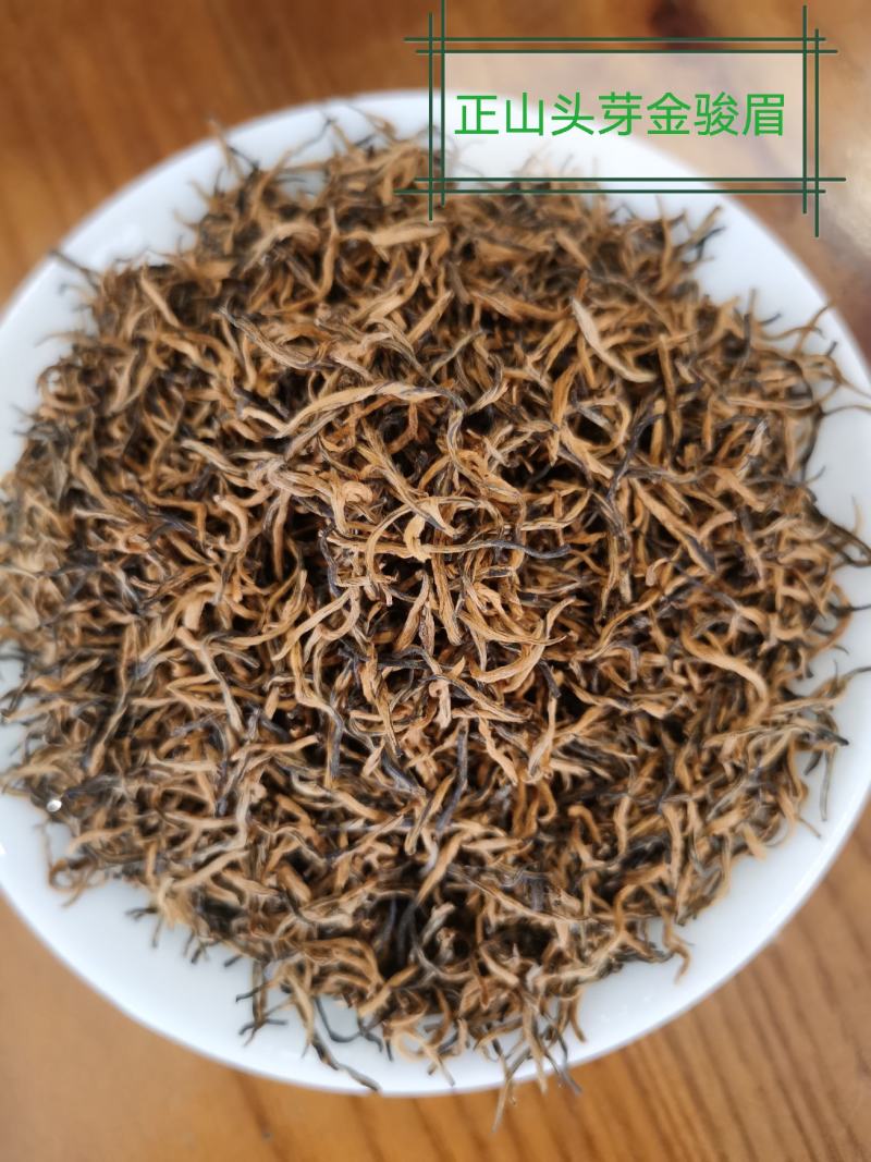 正宗桐木关红茶，金骏眉果香型，金骏眉5g小袋装（无修图）