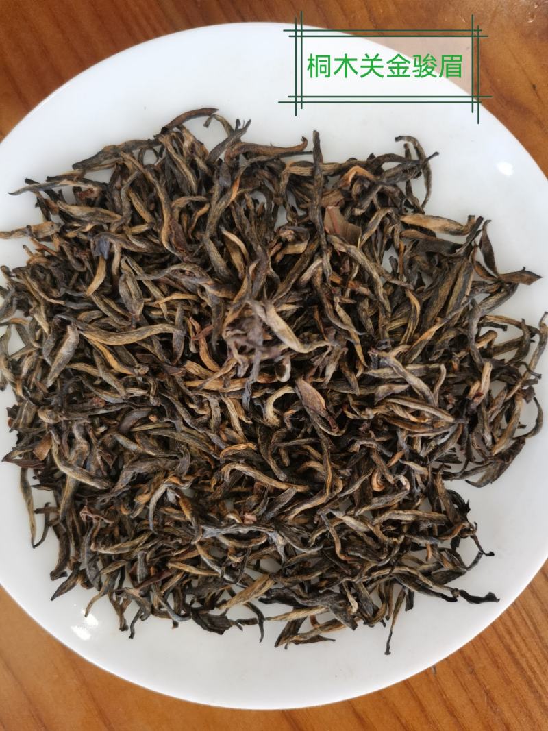 正宗桐木关红茶，金骏眉果香型，金骏眉5g小袋装（无修图）