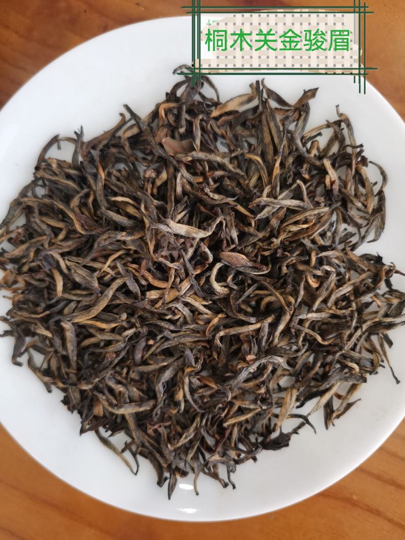 正宗桐木关红茶，金骏眉果香型，金骏眉5g小袋装（无修图）