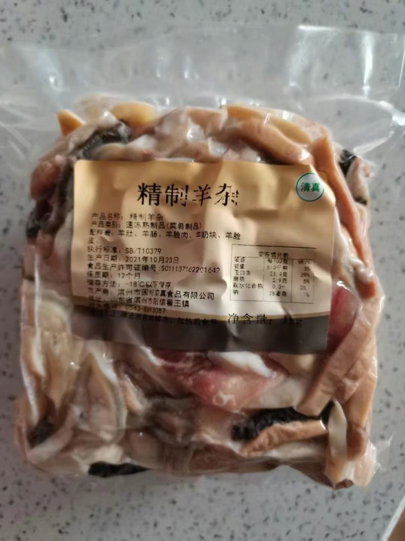 精品牛杂，厂家直销，量大从优，全可定制，质量稳定
