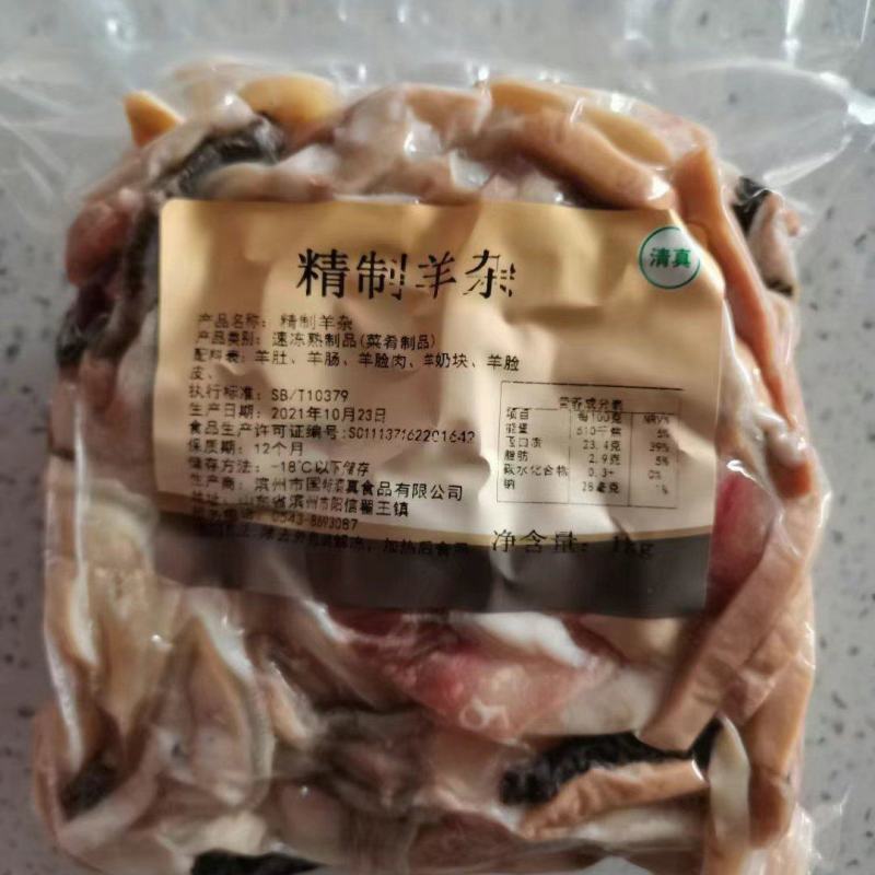 精品牛杂，厂家直销，量大从优，全可定制，质量稳定
