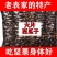 【大片西瓜子】话梅味西瓜子五香味甘草味西瓜子批发大片坚果