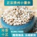 产地货源直供新货小薏米500g薏仁米中药材薏苡仁五谷杂粮
