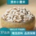 产地货源直供新货小薏米500g薏仁米中药材薏苡仁五谷杂粮