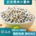 产地货源直供新货小薏米500g薏仁米中药材薏苡仁五谷杂粮