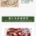 产地货源直供新货小薏米500g薏仁米中药材薏苡仁五谷杂粮