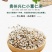 产地货源直供新货小薏米500g薏仁米中药材薏苡仁五谷杂粮