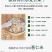 产地货源直供新货小薏米500g薏仁米中药材薏苡仁五谷杂粮
