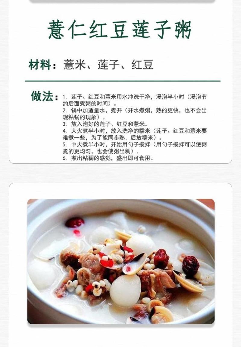 产地货源直供新货小薏米500g薏仁米中药材薏苡仁五谷杂粮