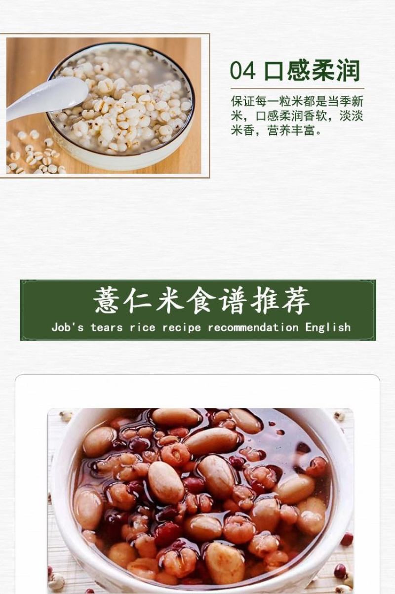 产地货源直供新货小薏米500g薏仁米中药材薏苡仁五谷杂粮