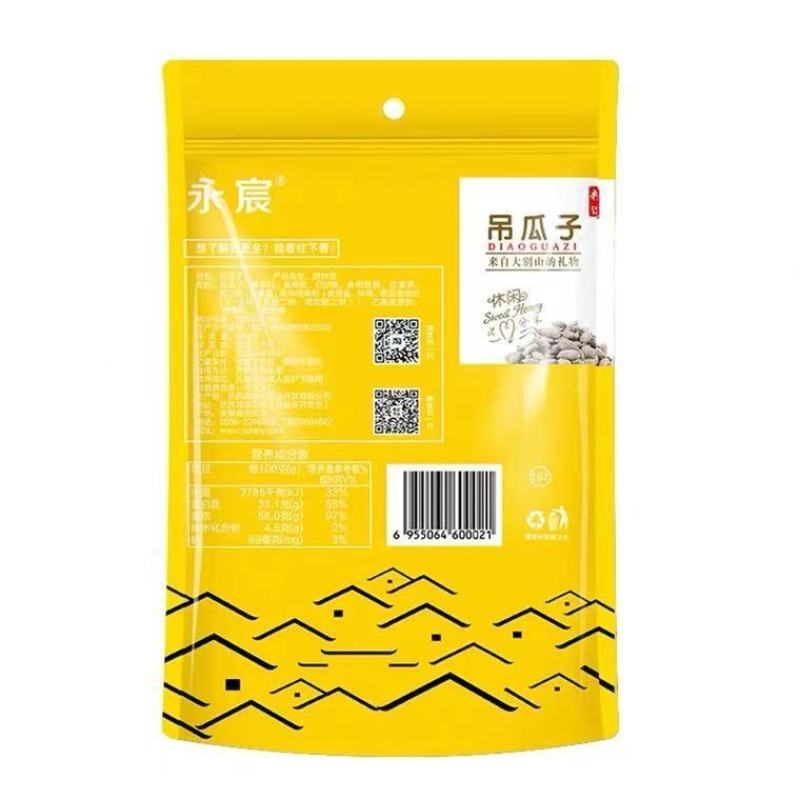 新货德聚缘吊瓜子正宗奶油椒盐原味坚果零食炒货休闲食品包邮