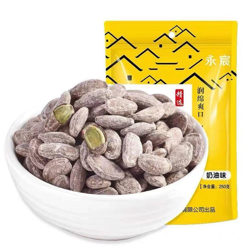 新货德聚缘吊瓜子正宗奶油椒盐原味坚果零食炒货休闲食品包邮