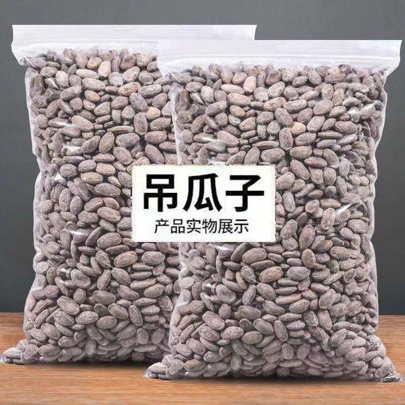 新货德聚缘吊瓜子正宗奶油椒盐原味坚果零食炒货休闲食品包邮