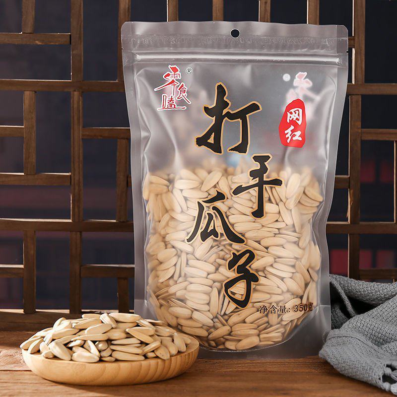 网红打手瓜子炒货多味葵瓜子独立包装旅游办公室休闲零食年货