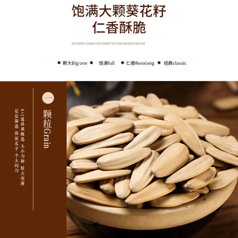 网红打手瓜子炒货多味葵瓜子独立包装旅游办公室休闲零食年货