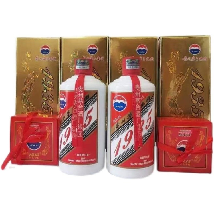 KB)茅台集団2012年制 1935紅色聖地53%500ml*2本 醤香型酒 Amazon.co.jp: 茅台1935 貴州茅台酒 アルコール53度500ml 2023年
