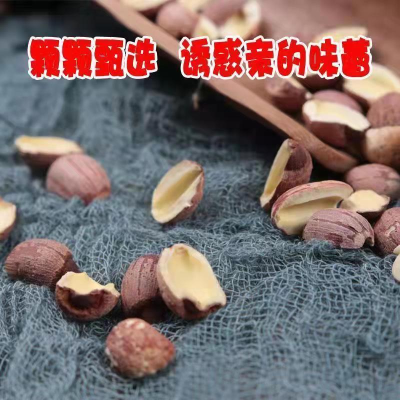 开边红莲子干货去芯无硫半边莲干货红皮莲带芯湖南湘潭碎莲子