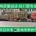 淫羊藿带根投料货