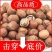 新货东北野山小榛子铁岭特产薄皮原味坚果炒熟新鲜大榛子批发