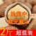 新货东北野山小榛子铁岭特产薄皮原味坚果炒熟新鲜大榛子批发