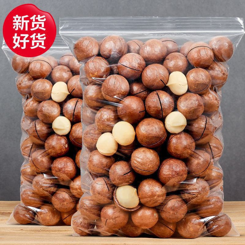 【一件代发】【夏威夷果】新货大果夏威夷果奶油味袋装包邮