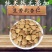 苦杏仁新货承德药用中药材山北杏仁坚果原味生的新鲜包邮