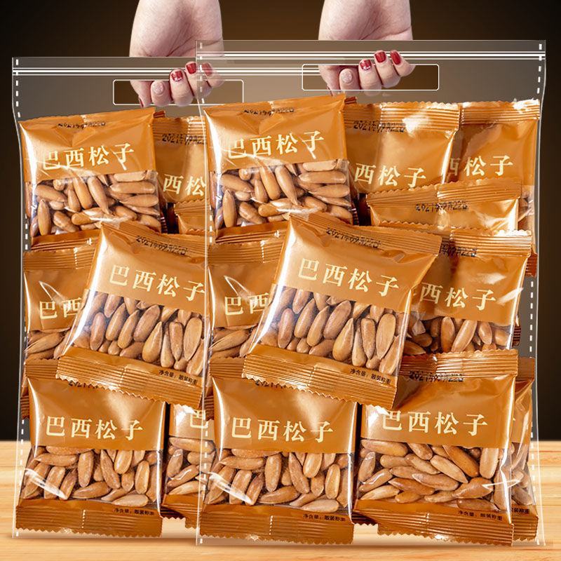 【一件代发】手剥松子新货巴西松子零食长粒袋装坚果松子颗粒