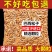 【一件代发】手剥松子新货巴西松子零食长粒袋装坚果松子颗粒