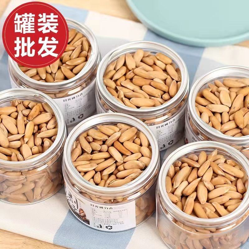 巴西松子新货500g250g含罐装大颗粒手剥松子原味高端