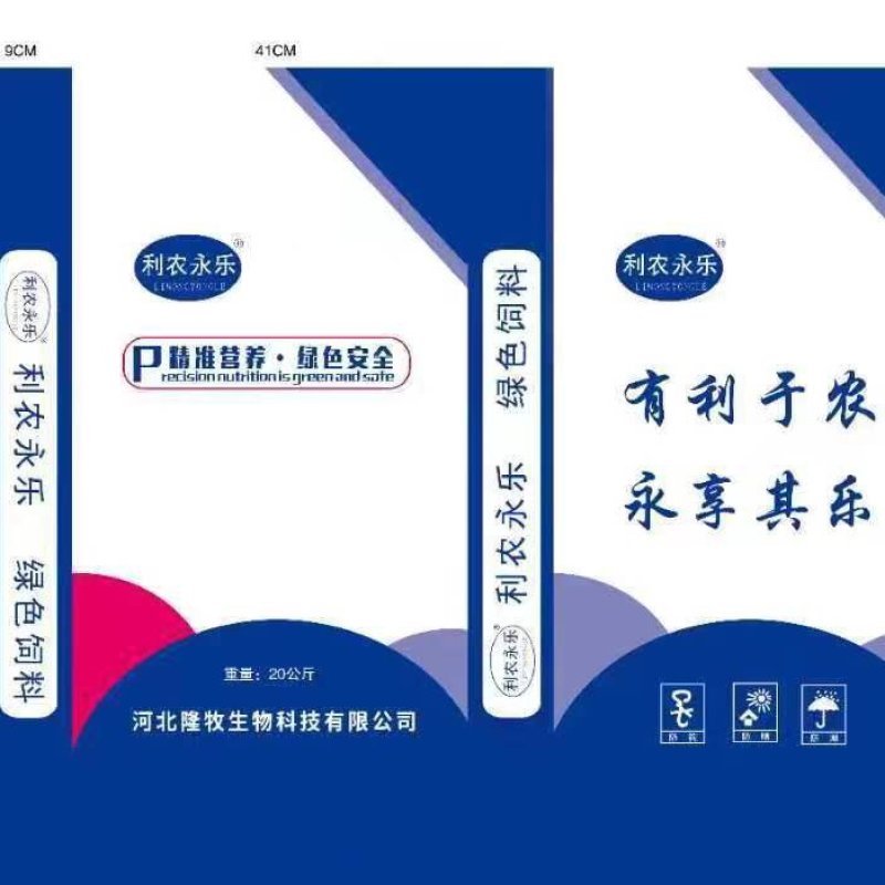 【热销】【预混料】母牛羊4%预混料有益中草药成分品质保障