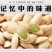 南瓜子原味现炒熟南瓜子椒盐味大包装南瓜子散装南瓜子批发