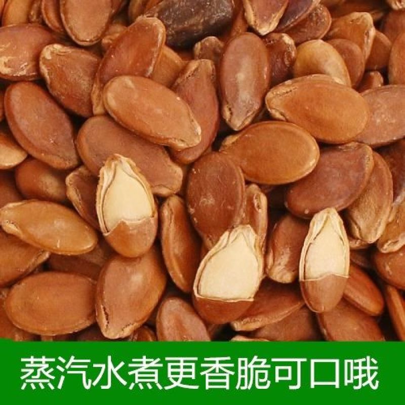 【产地销】广西特产农家红瓜子原味生红瓜子批发包邮