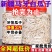 牙签瓜子牙签马牙葵花籽原味细长白皮瓜子新疆特产正宗新货批