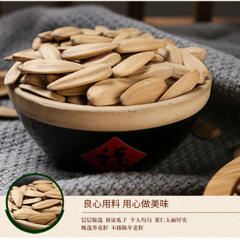 网红打手瓜子炒货多味葵瓜子独立包装旅游办公室休闲零食年货